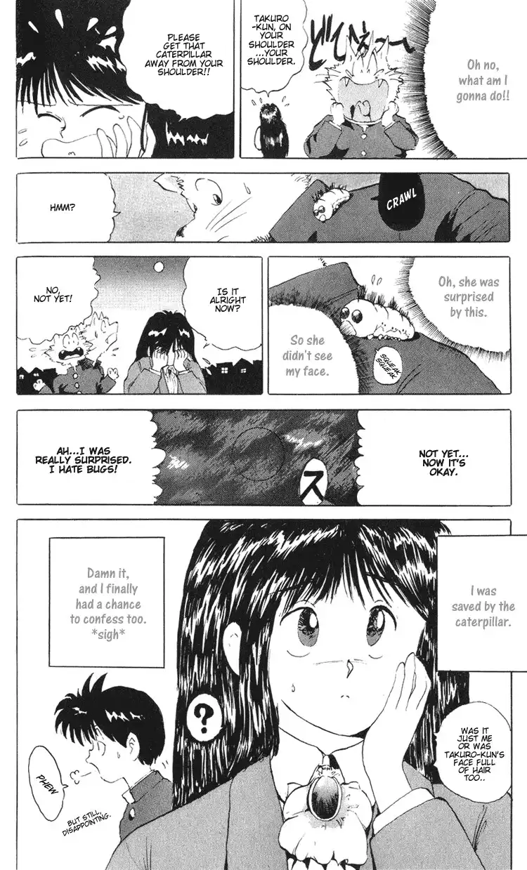 Ookami Nante Kowakunai Chapter 1 17